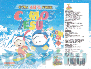 CARLOS JESÚS SHOW HORA LOCA