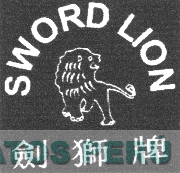 SWORD LION