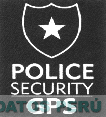 POLICE SECURITY GPS
