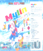 MYLIN SNOW_SPRAY