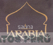 SAUNA ARABIA