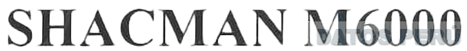 SHACMAN M6000