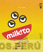 MILK!TO YOGURT BEBIBLE SEMIDESCREMADO SABOR PLÁTANO-LECHE CONDENSADA