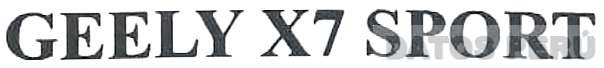GEELY X7 SPORT