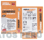 PEGAMENTO CON POLÍMEROS CHEMAYOLIC EXTRAFUERTE CHEMA CALIDAD QUE CONSTRUYE