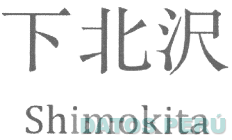 SHIMOKITA