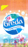 GREDA DETERGENTE MULTIUSO FLORAL