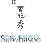 SULWHASOO
