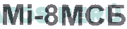 MI-8MC