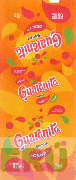 GUARANITA BACKUS ORIGINAL