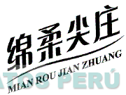 MIAN ROU JIAN ZHUANG